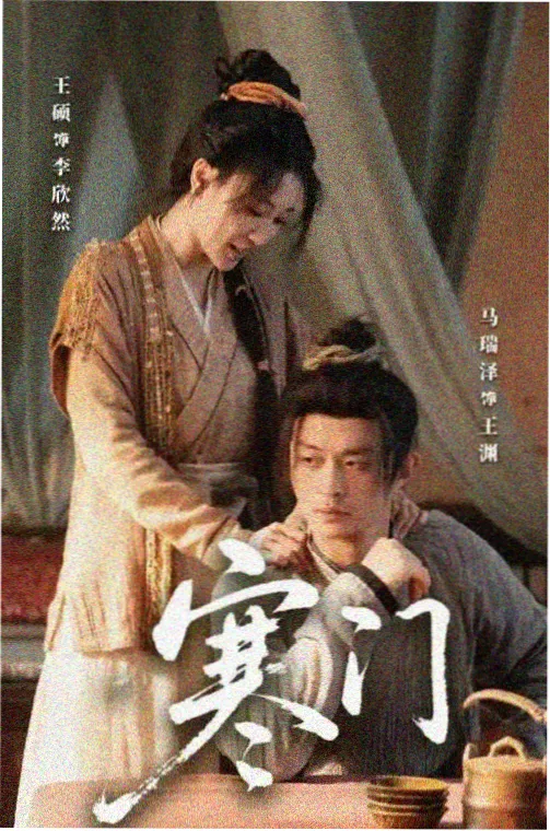 纸牌屋 小小影视在线观看