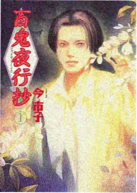 咒术回战 小小影视在线观看