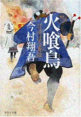 乘风破浪 小小影视在线观看